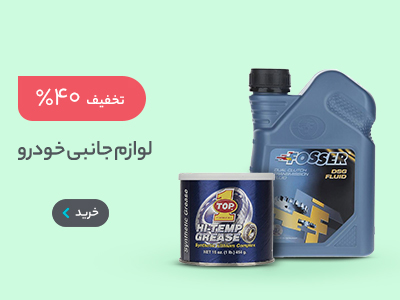 صفحه نخست 2 4 2024