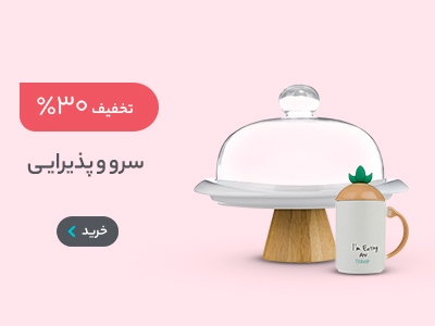 صفحه نخست 2 3 2050