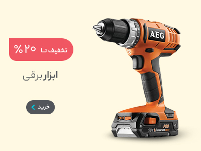 صفحه نخست 2 2 4163