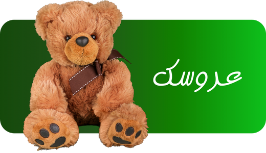 صفحه نخست 3 عروسک