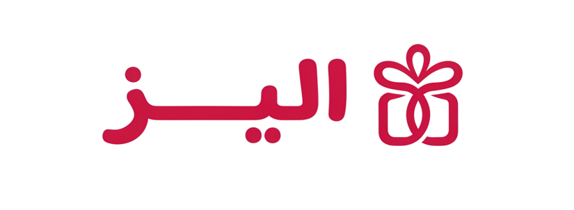 فروشگاه اینترنتی الیز | فروش لوازم تولد و کادویی