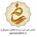 ساماندهی.jpg